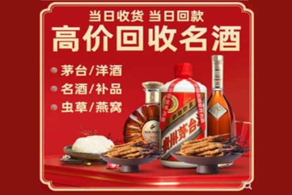 晋中回收烟酒